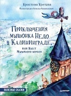 Издательские проекты